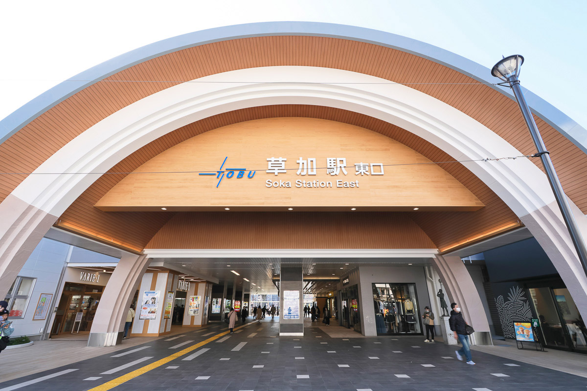 東武スカイツリーライン「草加」駅 東武スカイツリーライン「草加」駅