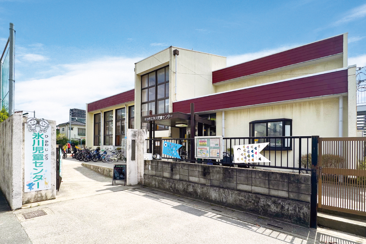 氷川児童センター 氷川児童センター