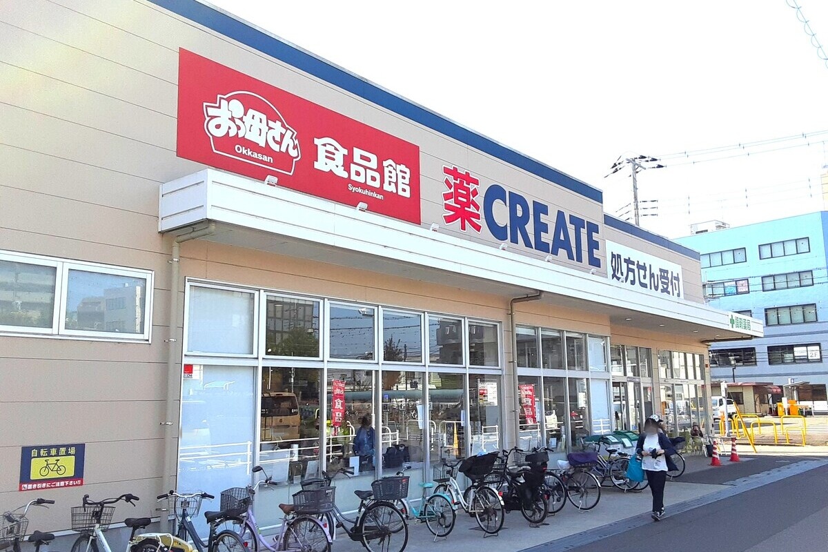 おっ母さん食品館我孫子店/クリエイトS・D我孫子天王台店 おっ母さん食品館我孫子店/クリエイトS・D我孫子天王台店