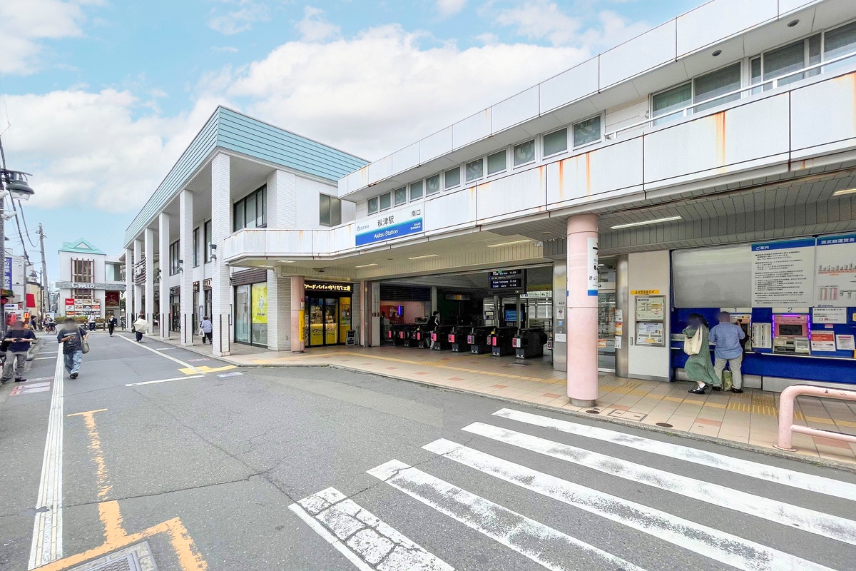 西武池袋線「秋津」駅 西武池袋線「秋津」駅