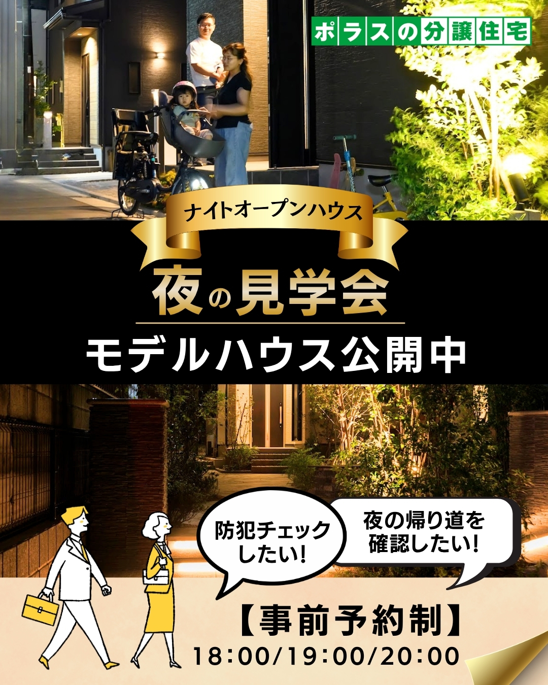 ※写真はイメージです。