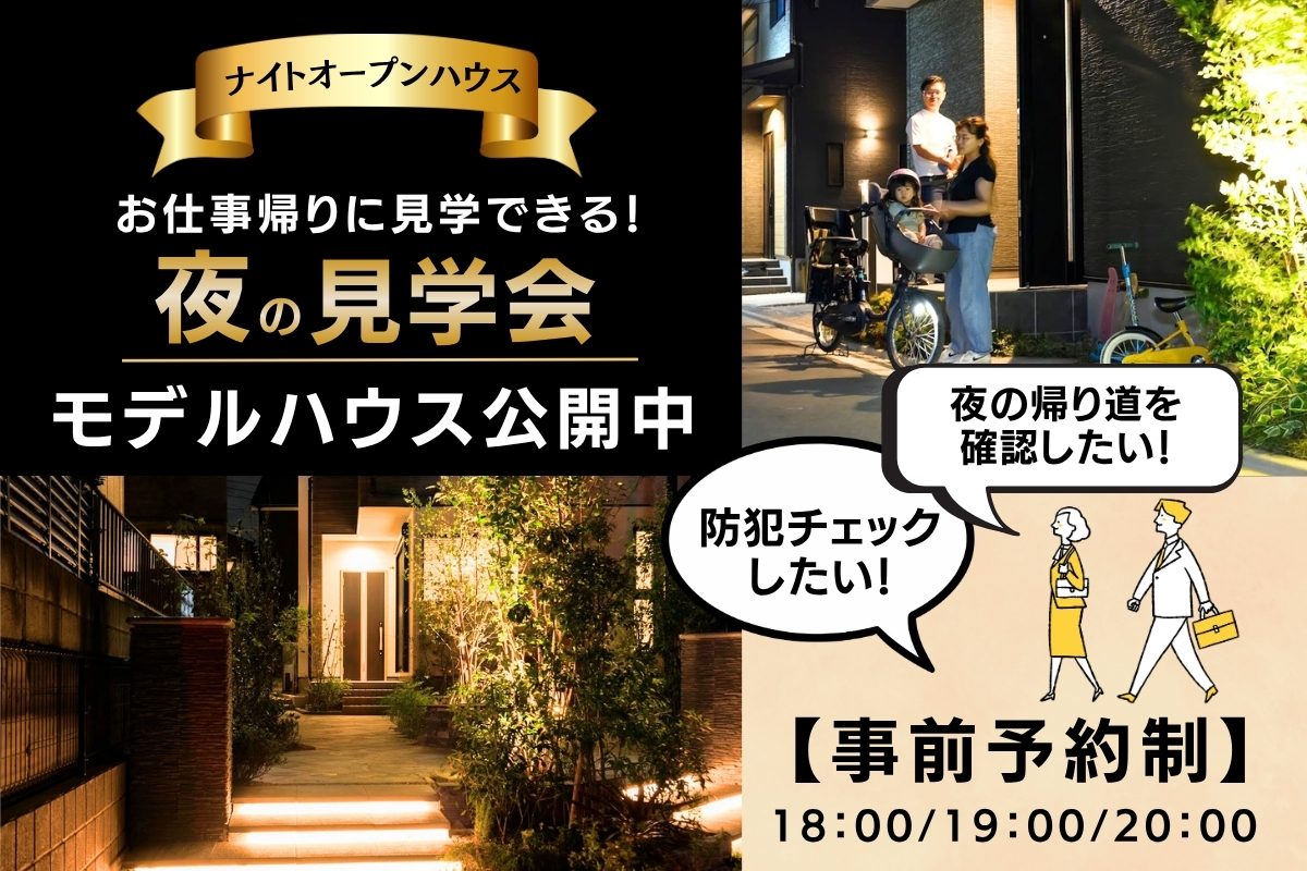 ※写真はイメージです。