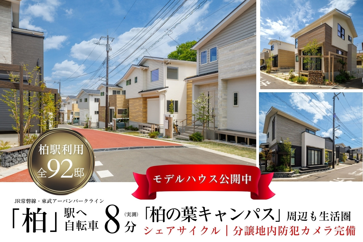 ※2026年4月撮影