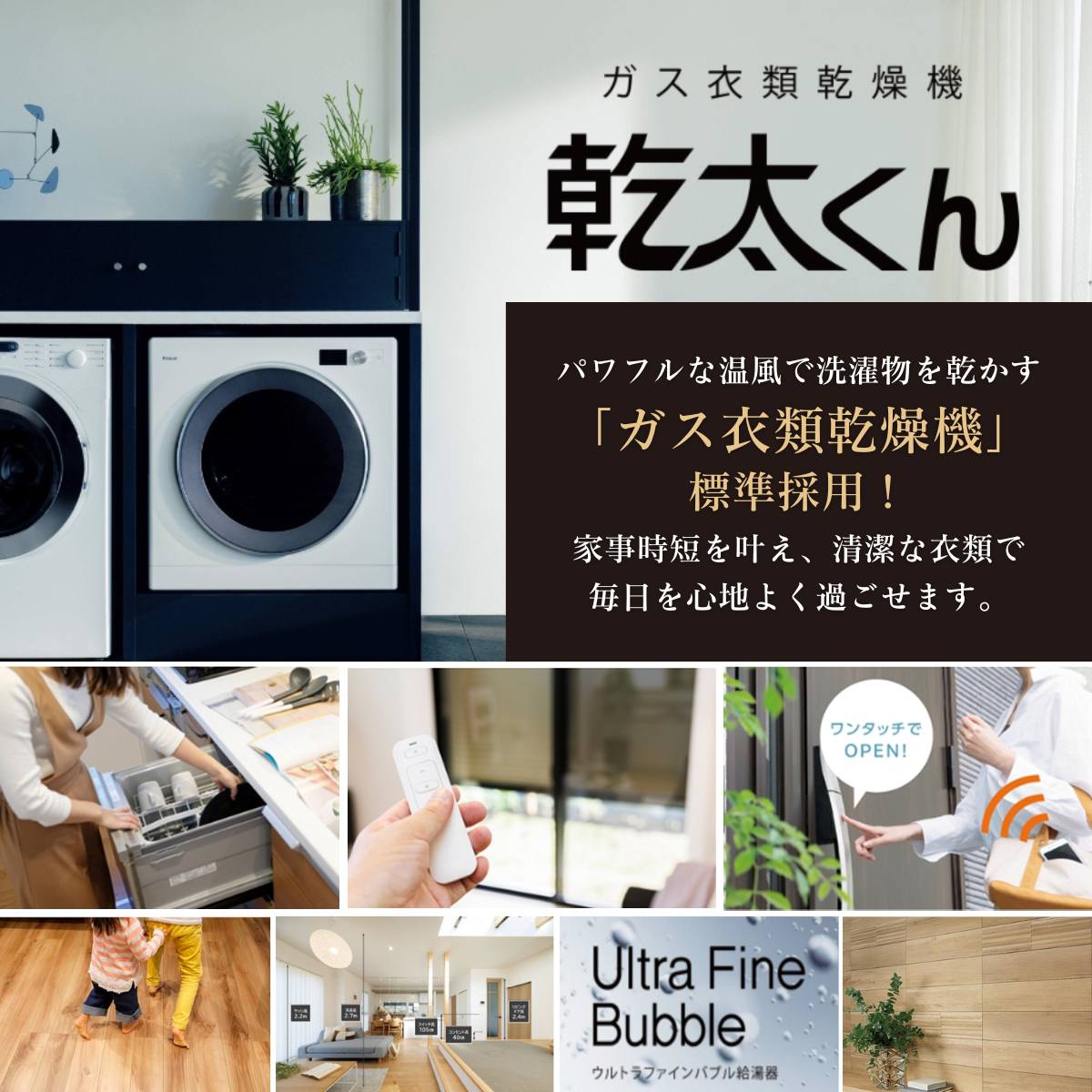 ※写真はイメージです