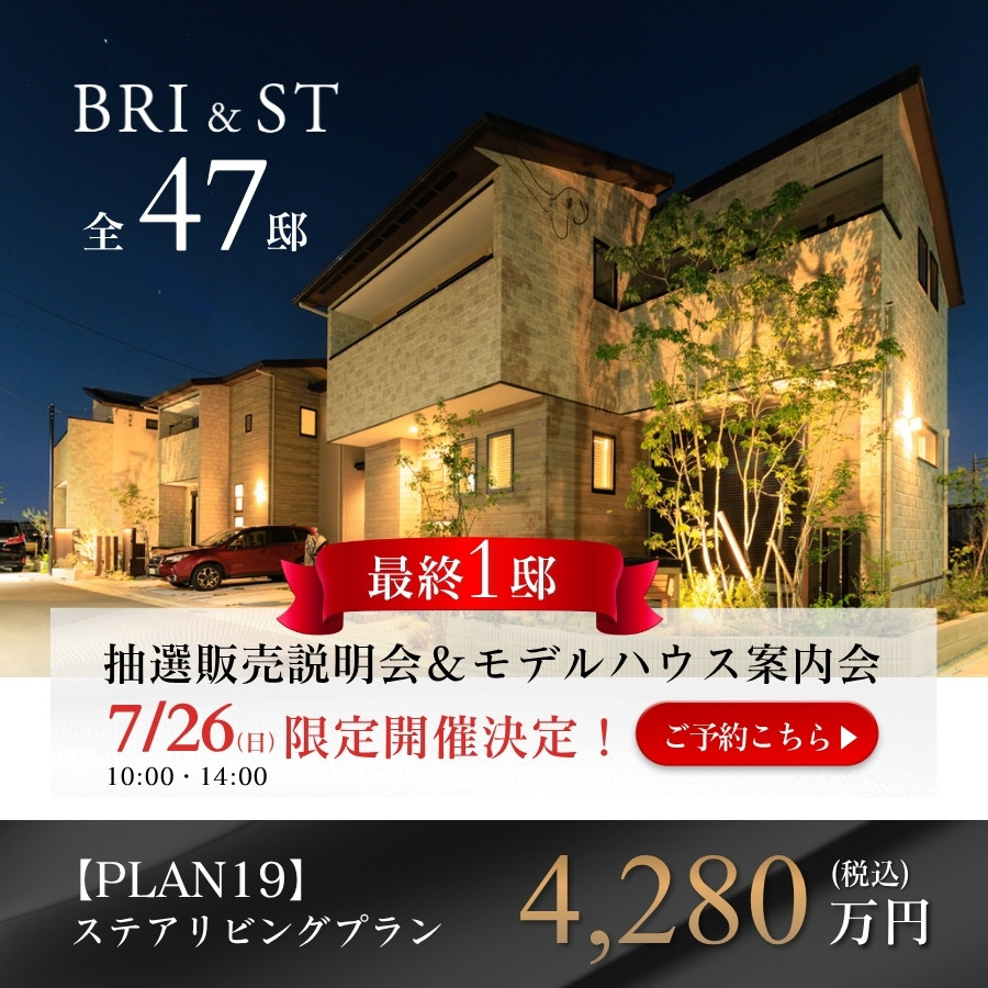 ※2026年5月撮影