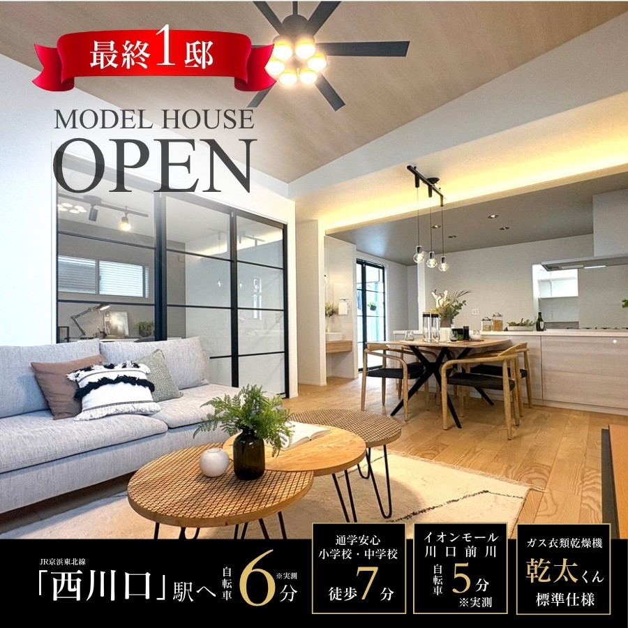 ※1号棟／2026年6月撮影