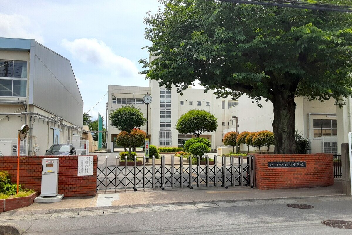 大谷中学校 大谷中学校