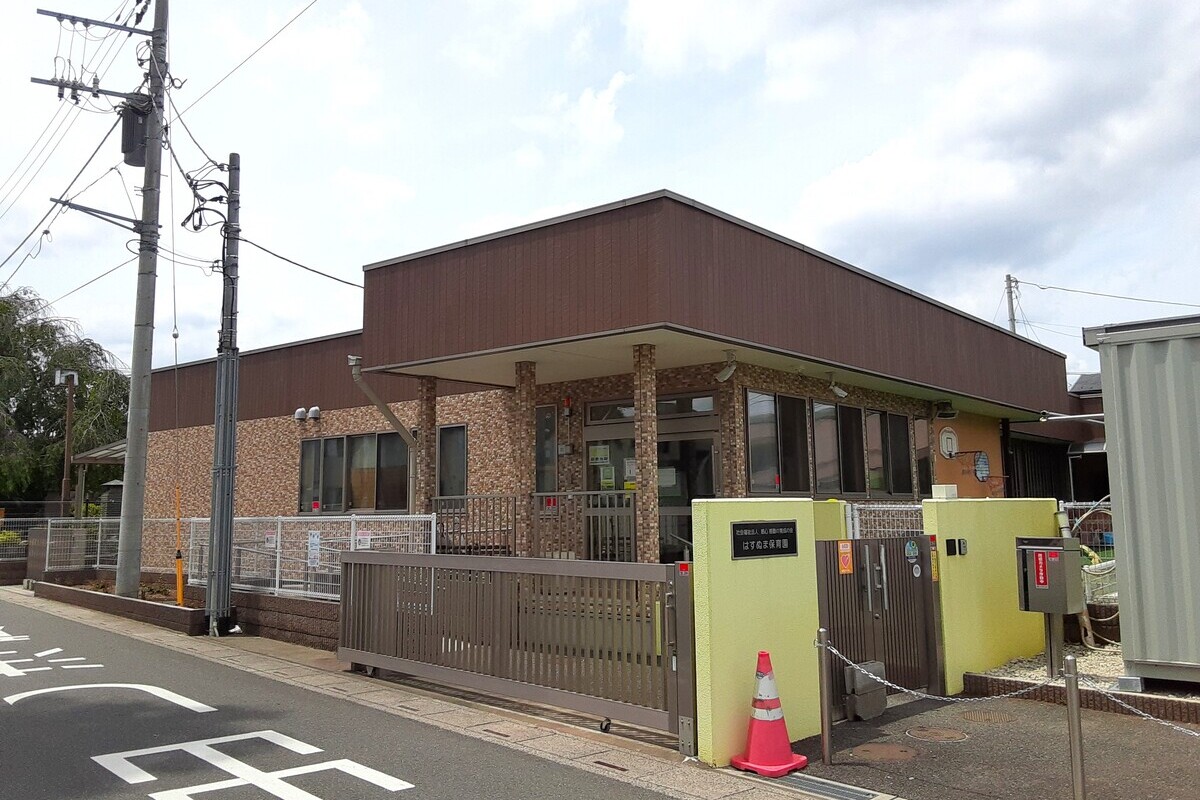 はすぬま保育園 はすぬま保育園