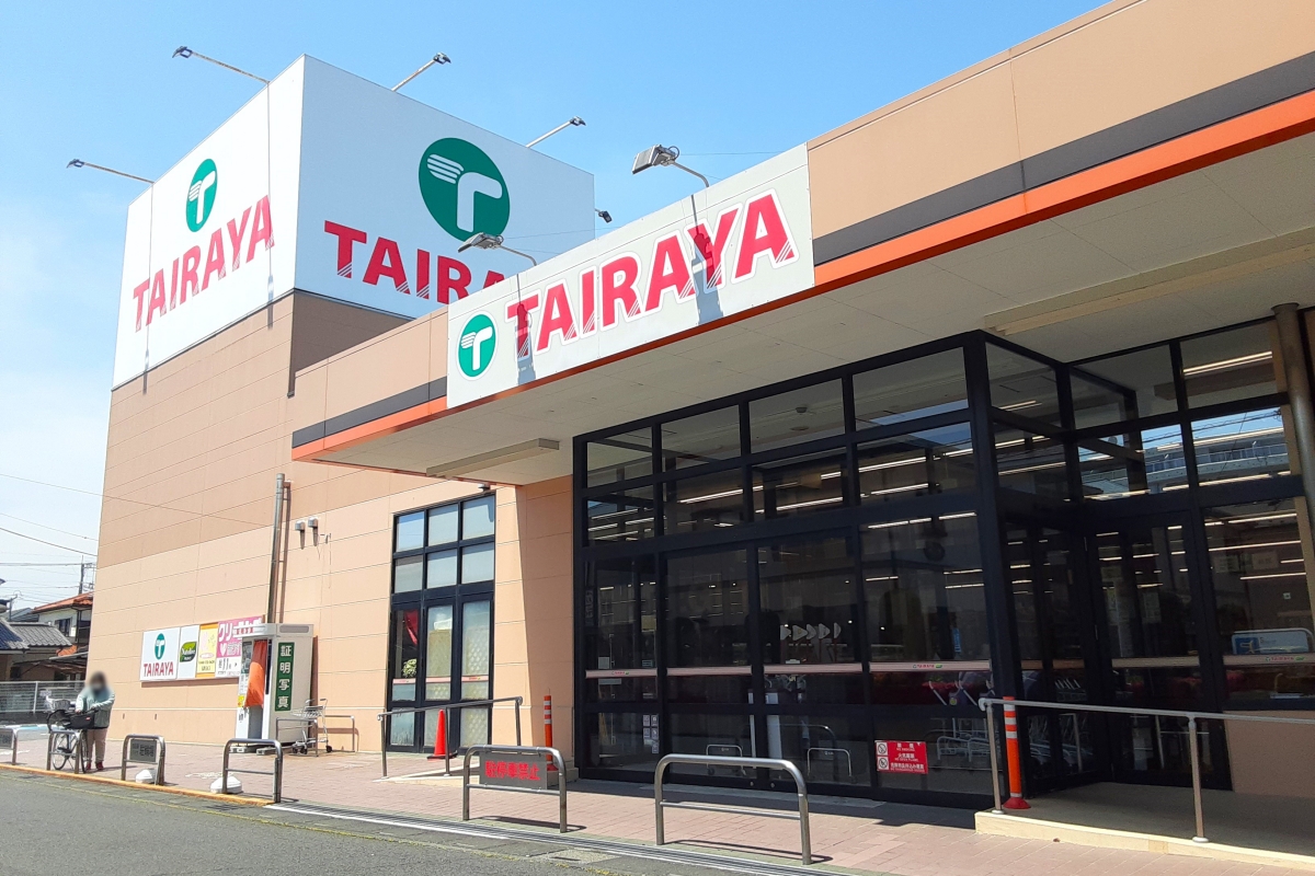 TAIRAYA春日部中央店