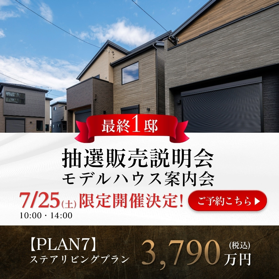 ※2026年3月撮影