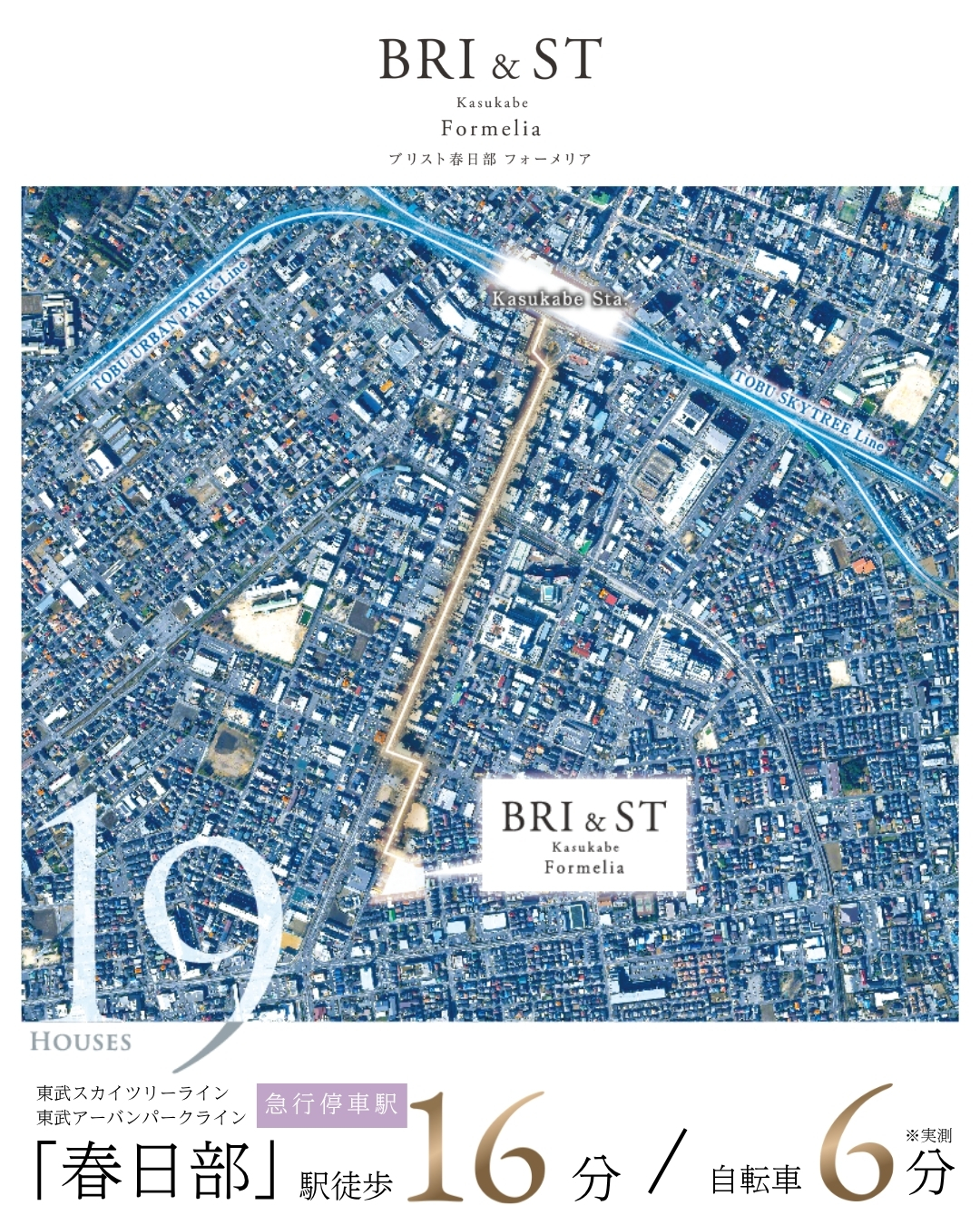 ※航空写真は国土地理院ウェブサイト(https://www.gsi.go.jp)出典のもの(2025年3月撮影)に一部CG加工を施したもので実際とは異なります。