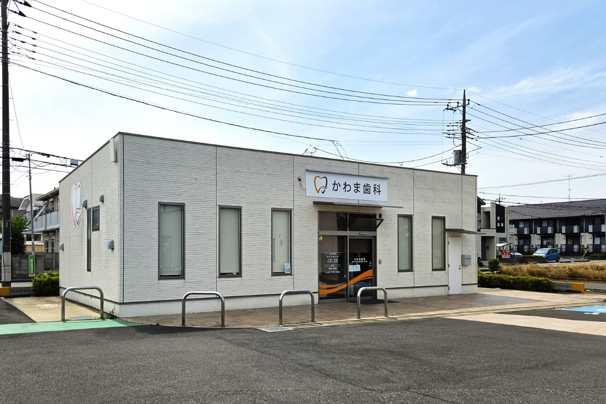 かわま歯科 かわま歯科