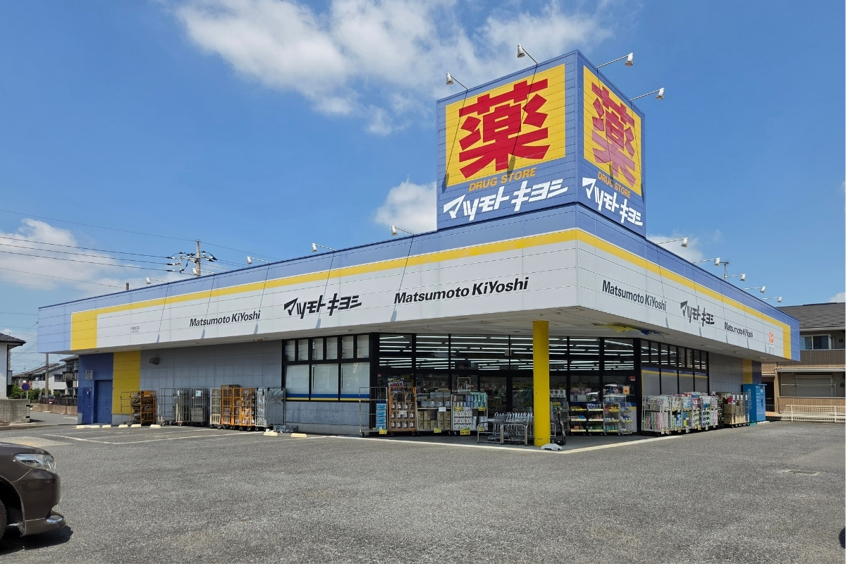 ドラッグストアマツモトキヨシ川間南口店 ドラッグストアマツモトキヨシ川間南口店