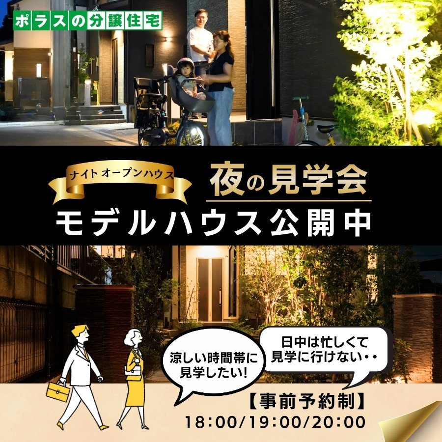 ※写真はイメージです。