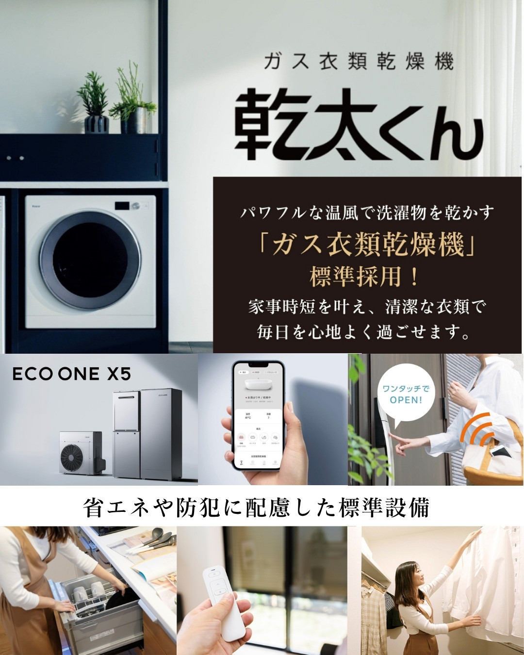 ※写真はイメージです。