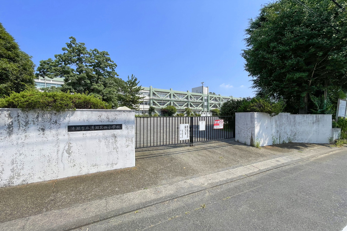 清瀬第四小学校 清瀬第四小学校