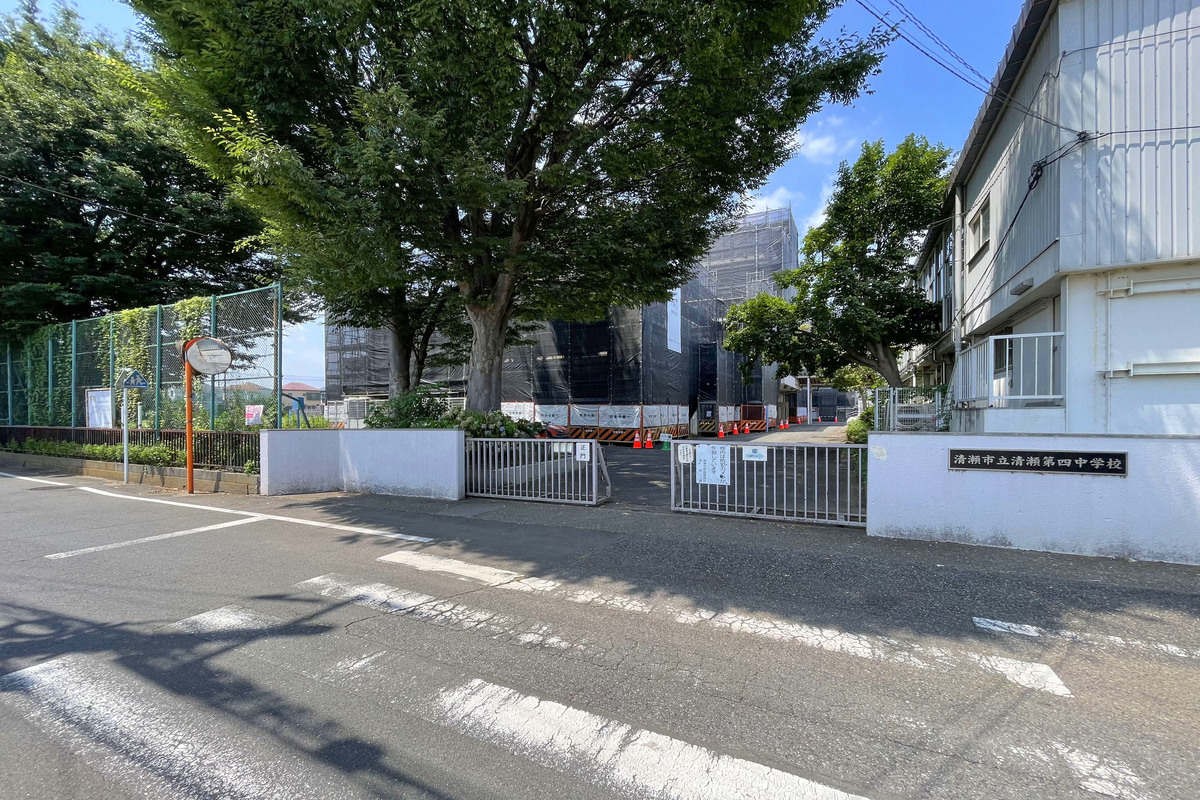 清瀬第四中学校 清瀬第四中学校