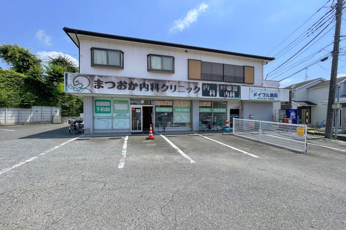 まつおか内科クリニック まつおか内科クリニック