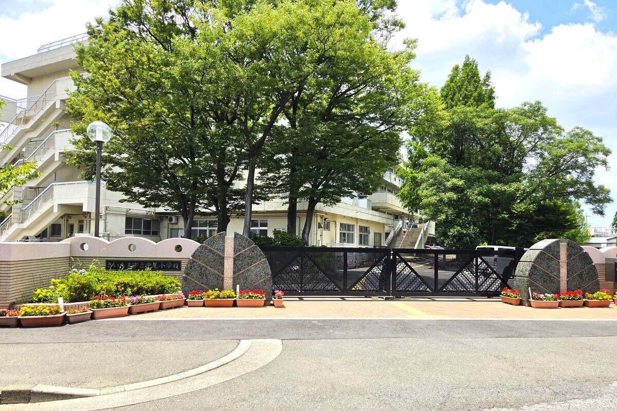中尾小学校 中尾小学校