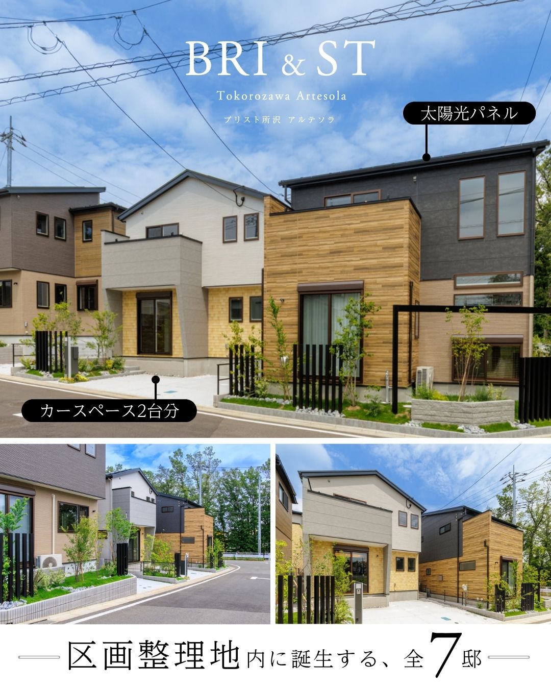 ※2026年6月撮影