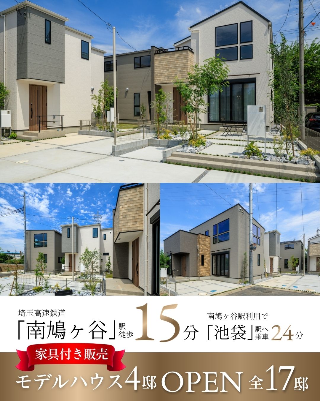 ※2026年7月撮影