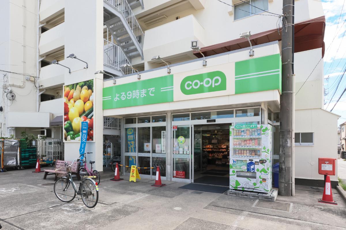 コープみらいミニコープ領家店 コープみらいミニコープ領家店