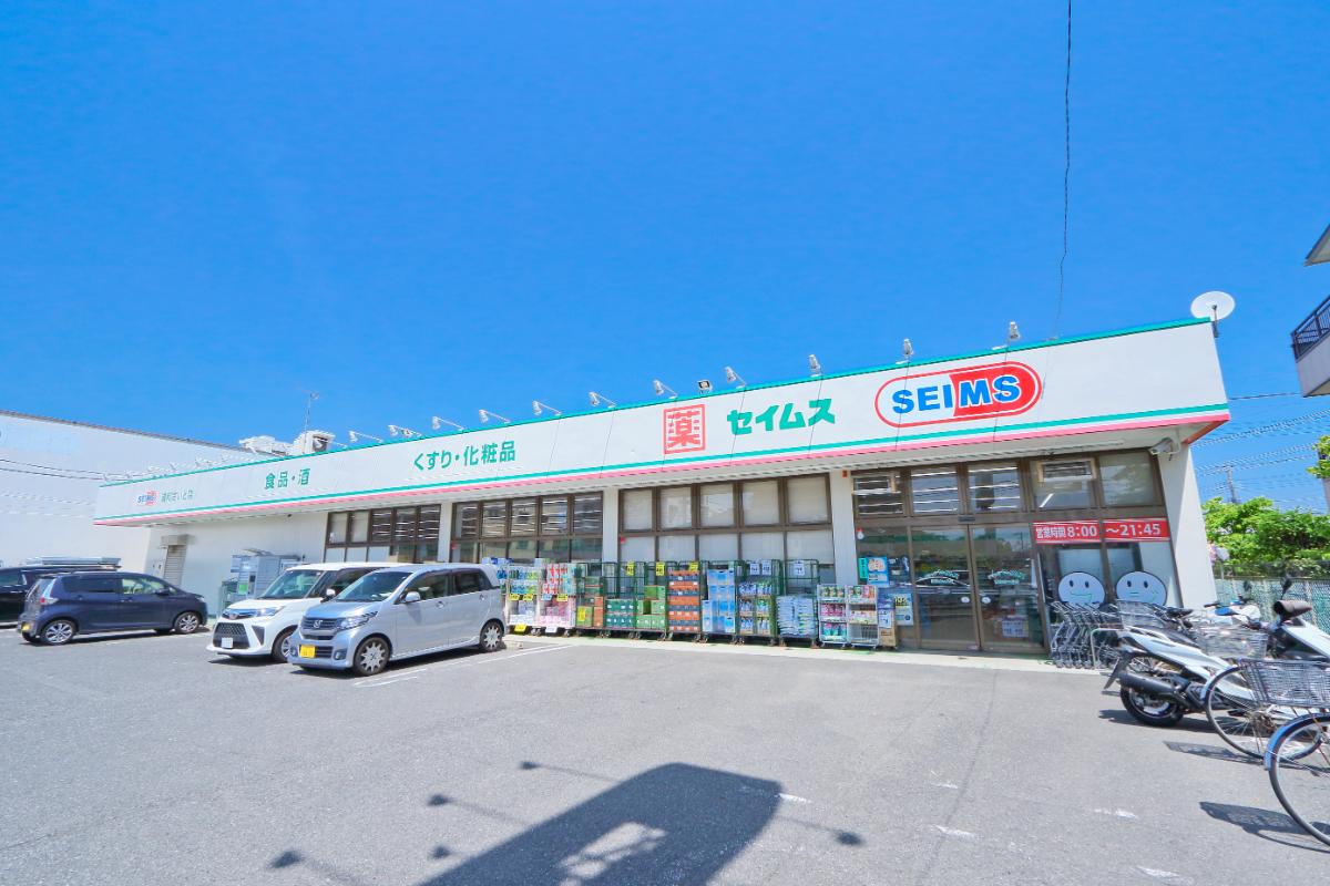 ドラッグセイムス浦和さいど店 ドラッグセイムス浦和さいど店