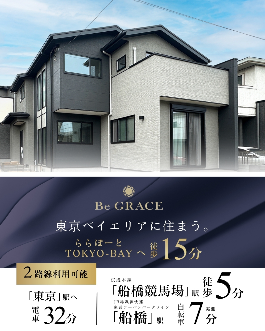 ※モデルハウス1号棟/2026年9月撮影