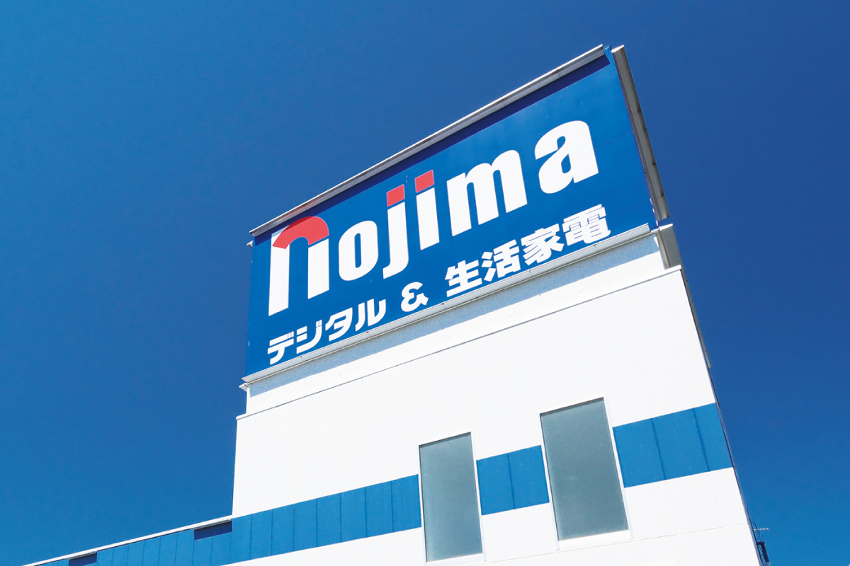 ノジマ東所沢店 ノジマ東所沢店