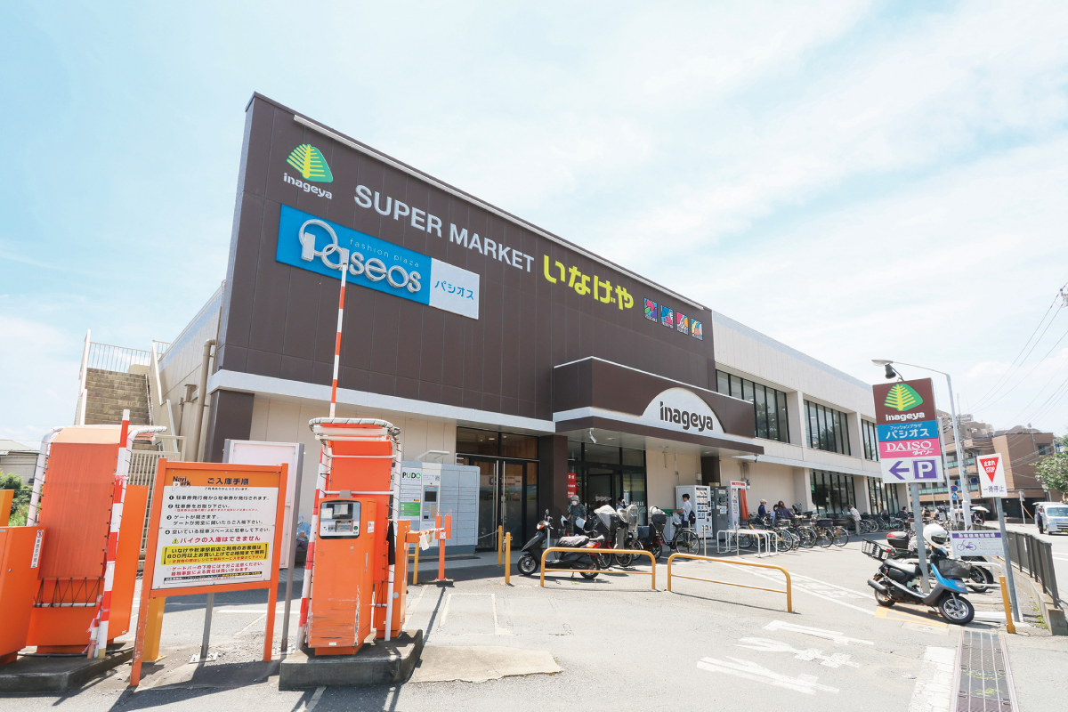 いなげや秋津駅前店 いなげや秋津駅前店