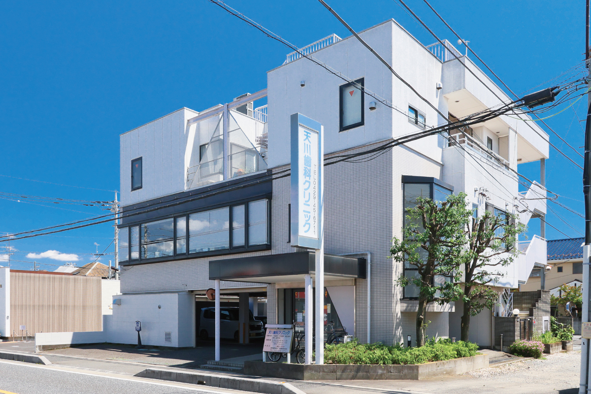 天川歯科クリニック 天川歯科クリニック