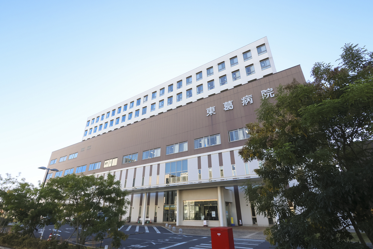東葛病院 東葛病院