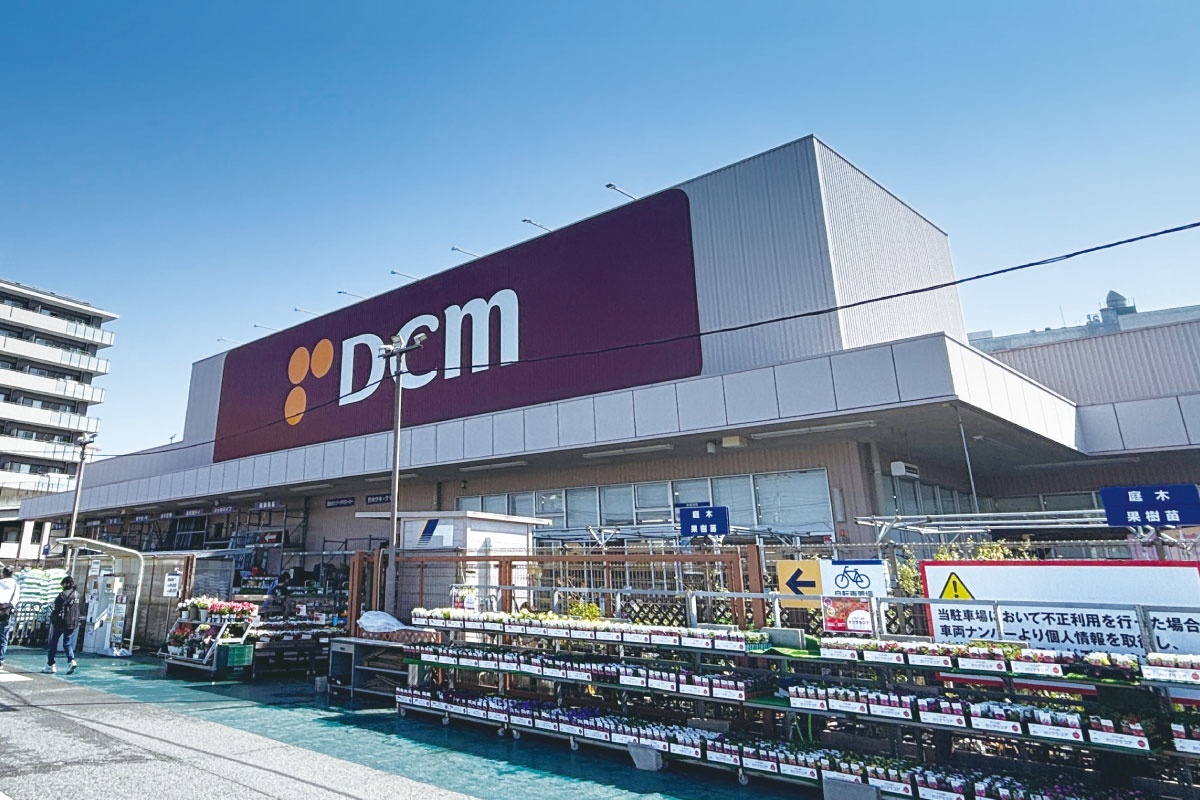 DCM流山セントラルパーク店 DCM流山セントラルパーク店