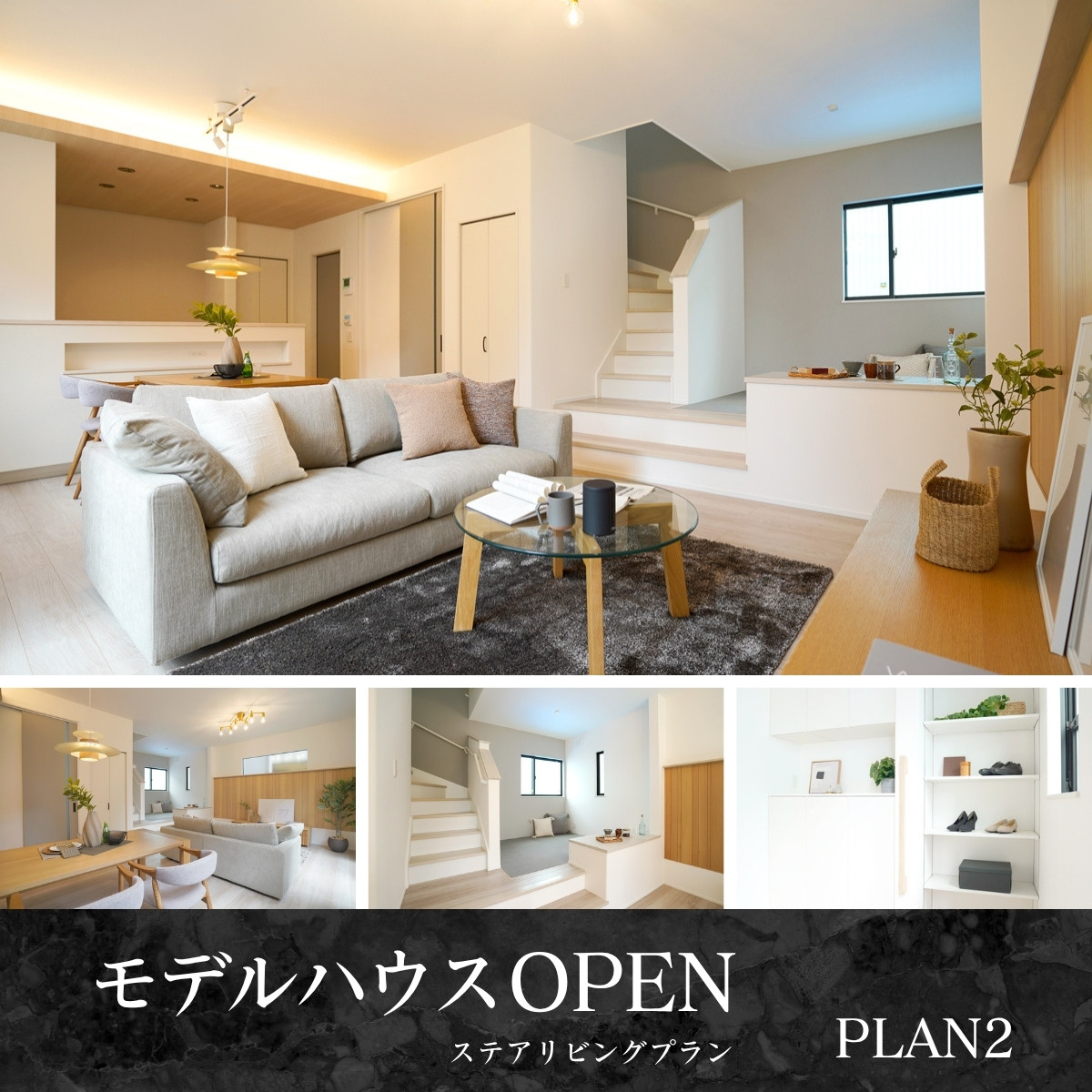 ※2号棟／2026年9月撮影