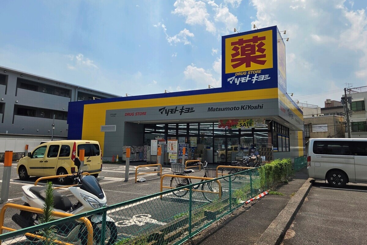 マツモトキヨシ江戸川台店
