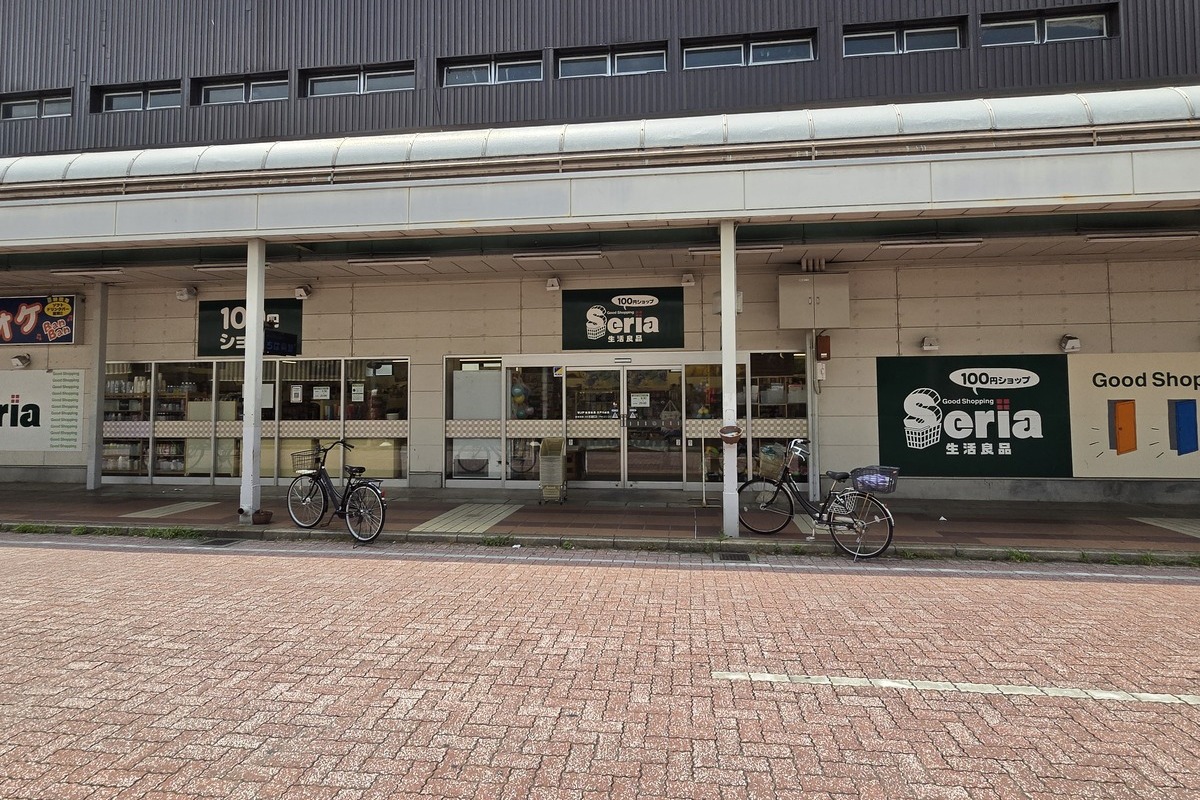 Seria生活良品江戸川台店