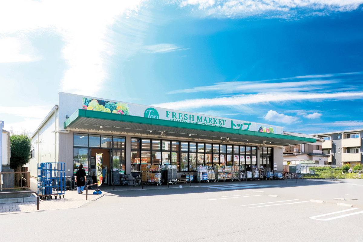 トップフレッシュマーケット江戸川台店