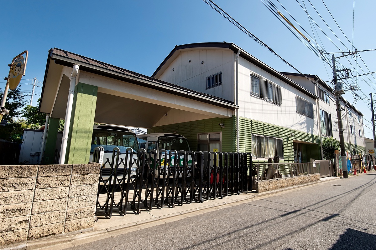 二和ひつじこども園 二和ひつじこども園