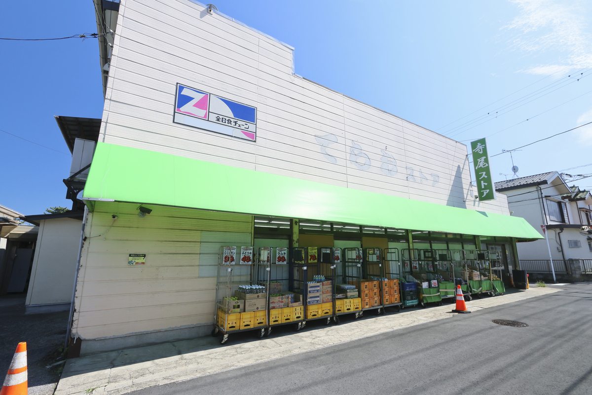 寺尾ストア 寺尾ストア