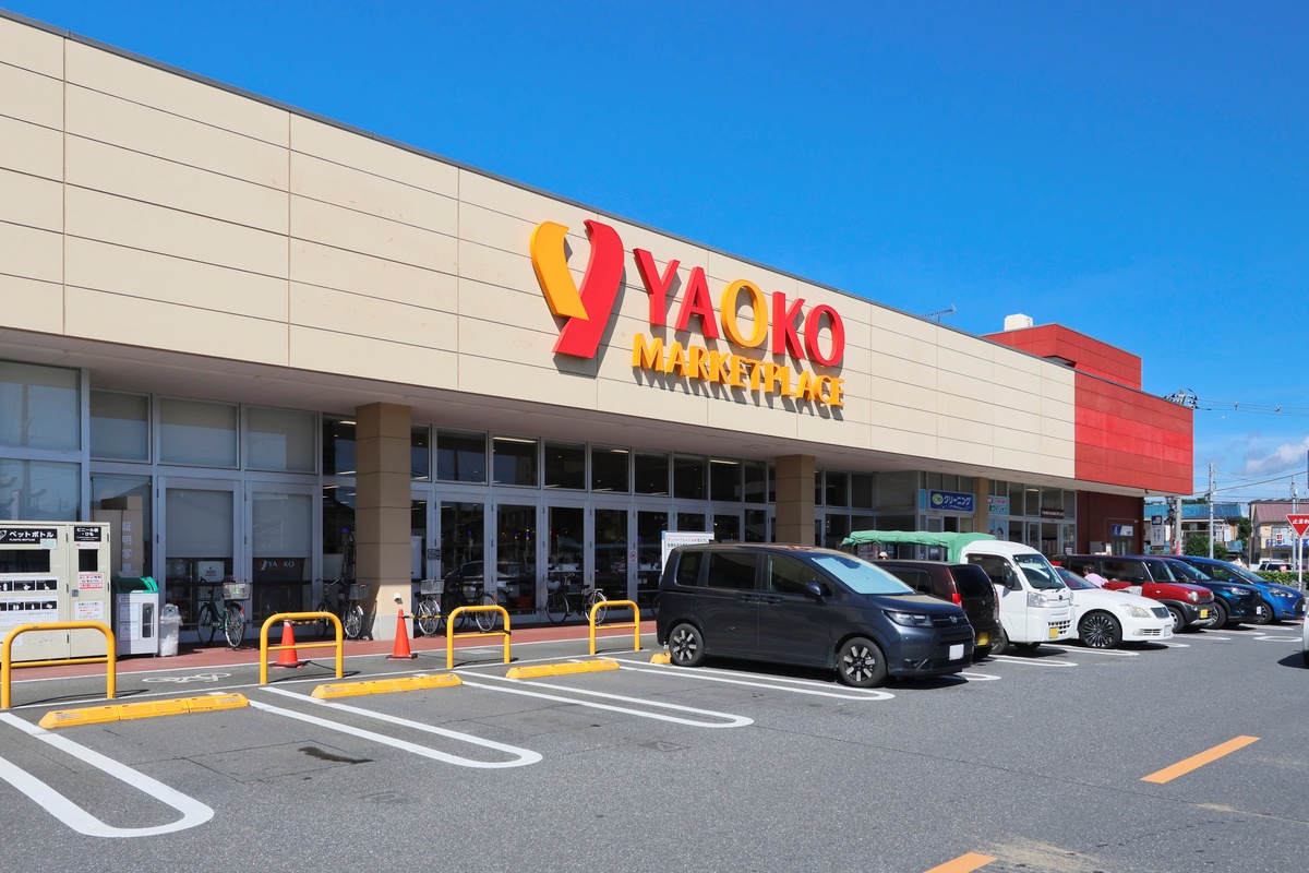 ヤオコー船橋三咲店 ヤオコー船橋三咲店