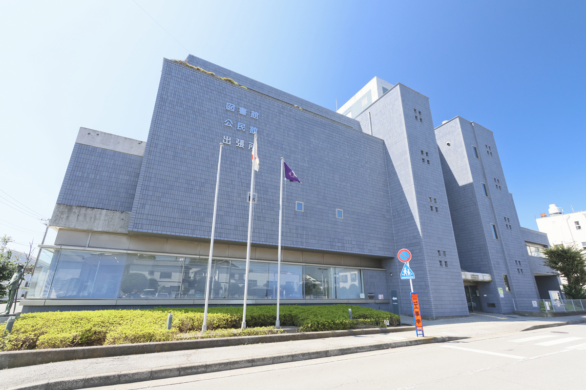 船橋市二和公民館/船橋市北図書館 船橋市二和公民館/船橋市北図書館