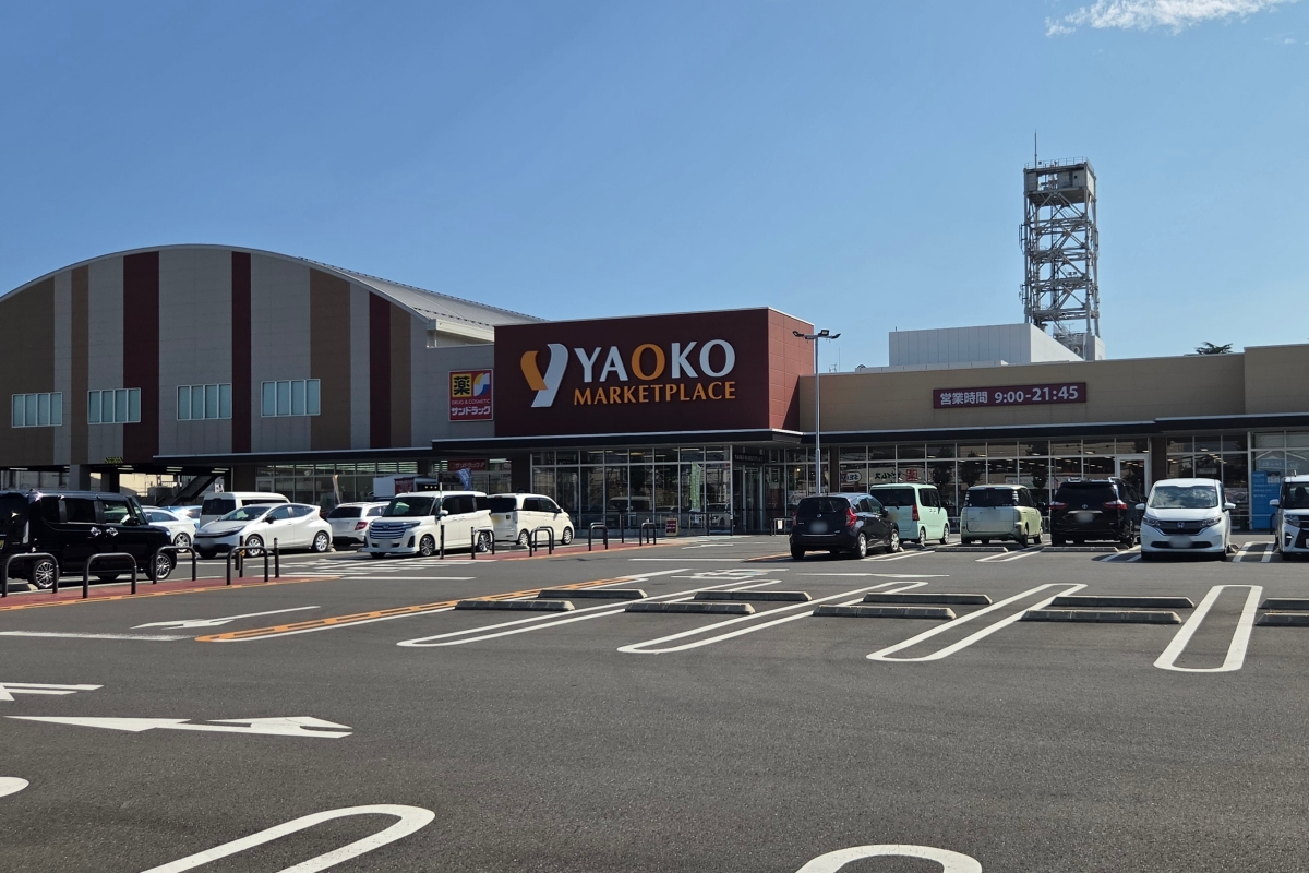 ヤオコーふじみ野大原店