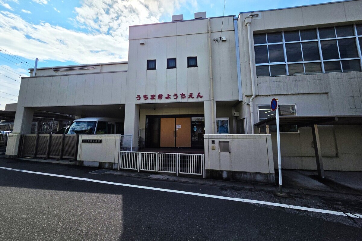 内牧幼稚園 内牧幼稚園