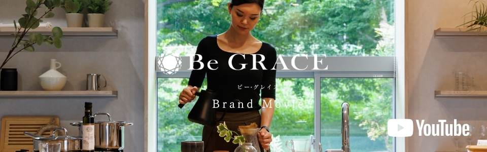 【ポラスの分譲住宅】ビー・グレイス ブランドムービー