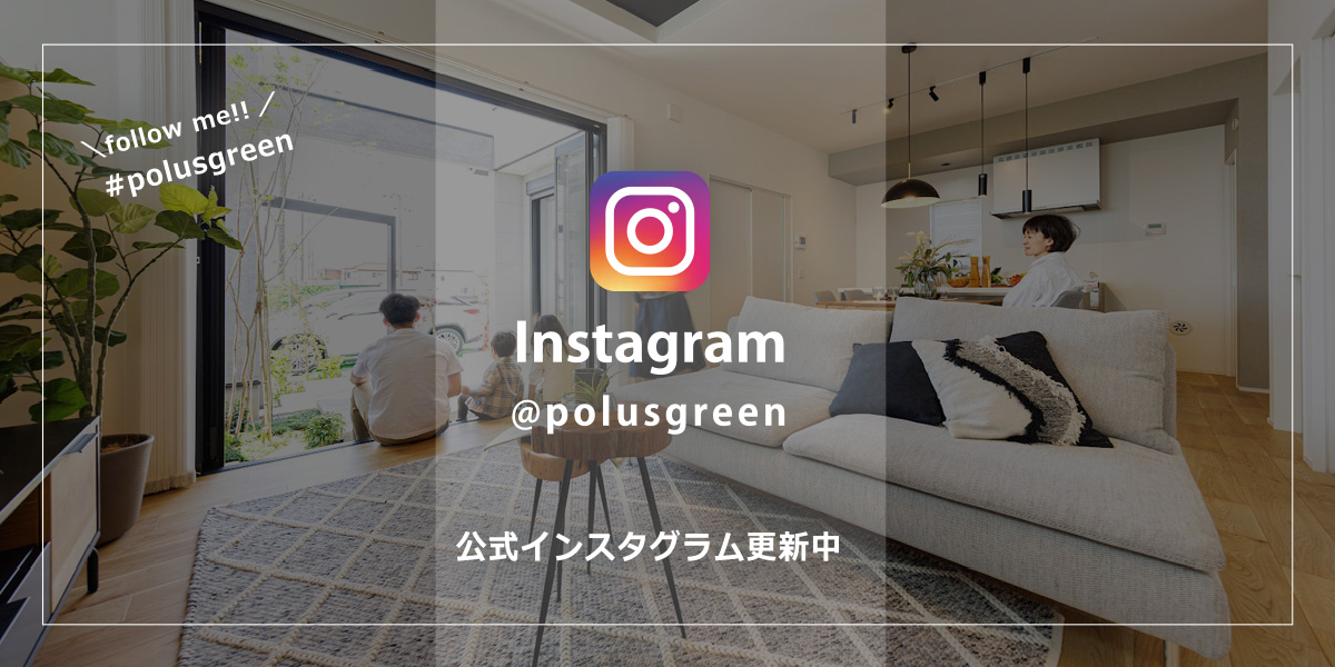 インスタグラムはこちら