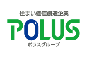 住まい価値創造企業 ポラスグループ