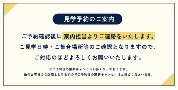 ティーブライト北柏 コンフォート 千葉県柏市 新築一戸建て分譲住宅 ポラスグループ Polus