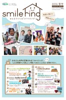 page 1 thumbnail