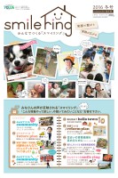 page 1 thumbnail