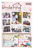 page 1 thumbnail